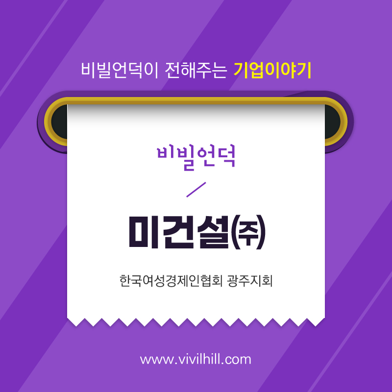 착한건축인테리어 이미지