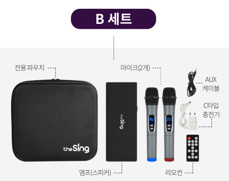 미라클노래연습장 이미지