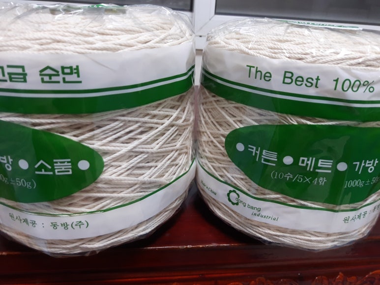 동방시트 이미지