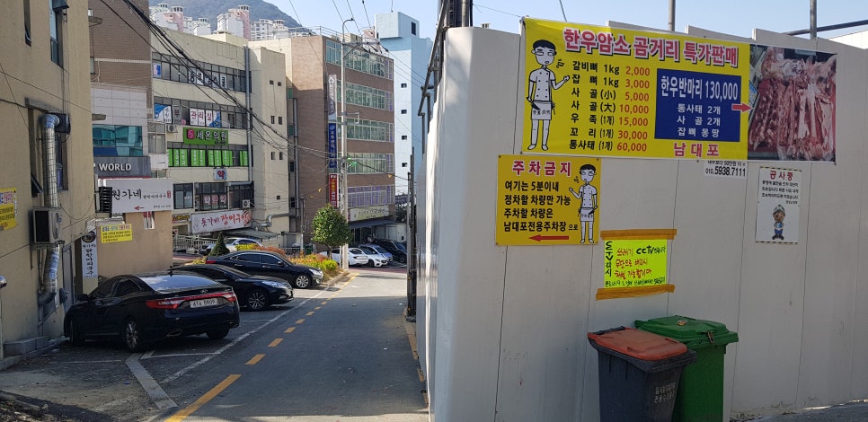 남대포정통한우 이미지