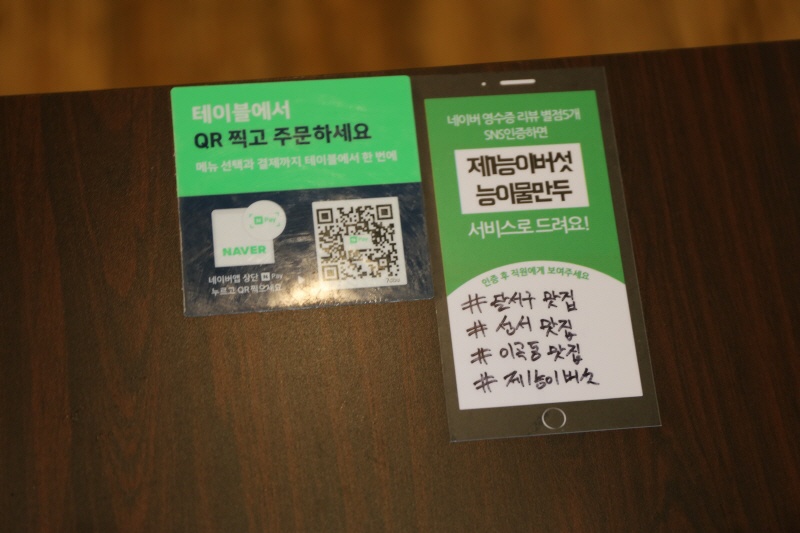 성서제1능이버섯능이백숙 이미지