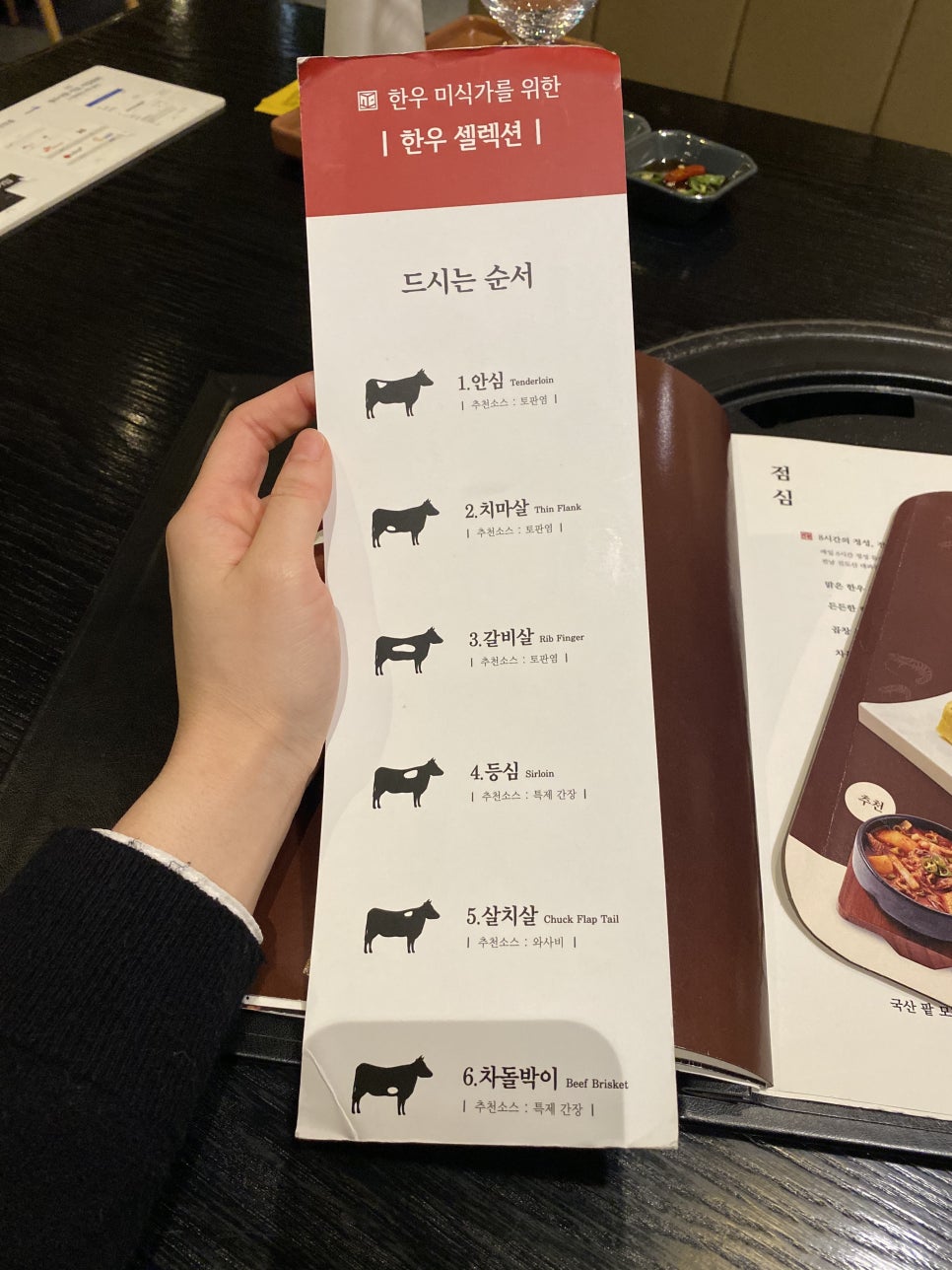바른고기정육점 이미지