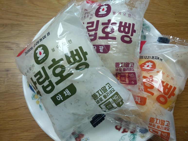 제일야채 이미지