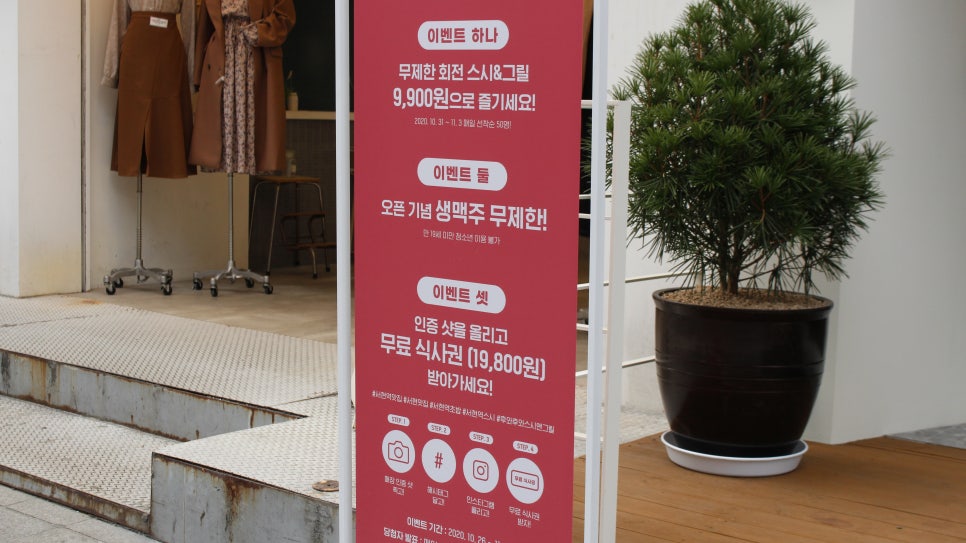 최스시 이미지