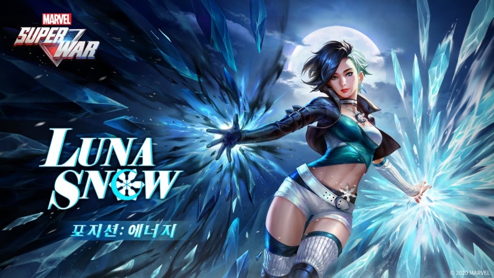 루나팝 이미지