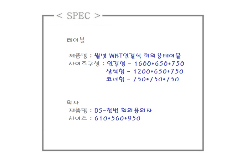 해밀가구 이미지