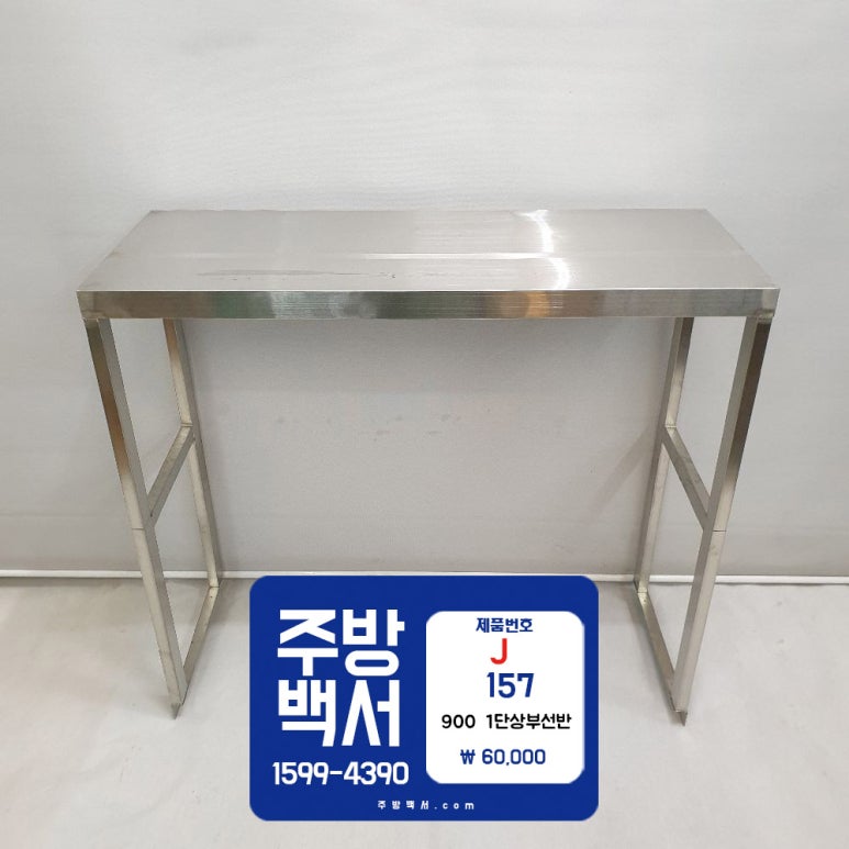 파이프157 이미지