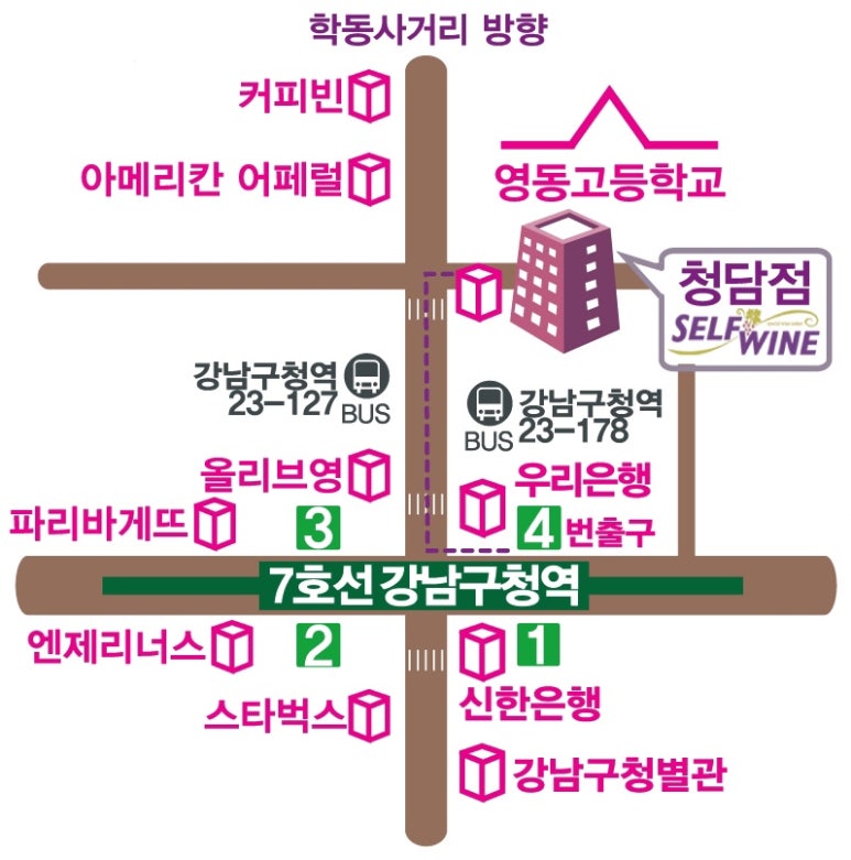 셀프와인청담점 이미지
