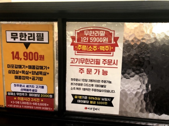 신마포갈매기신제주점 이미지