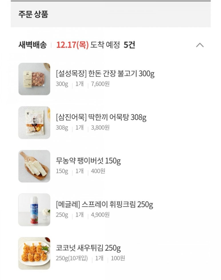 헬로서치주 이미지