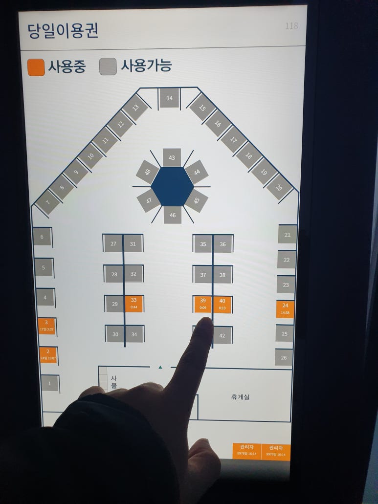 런앤런스터디카페서 이미지