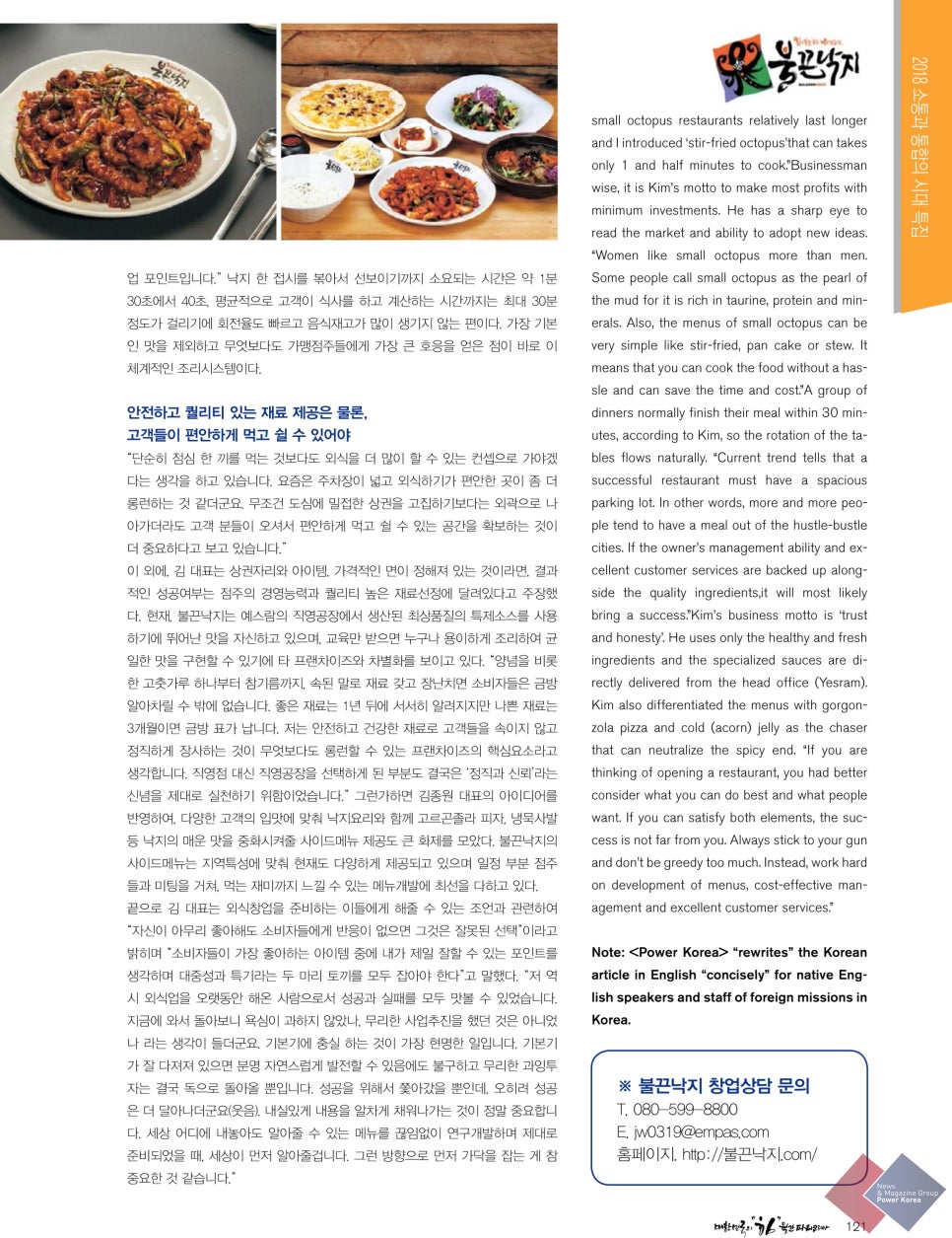 예스람 이미지