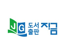 써니구제# 이미지