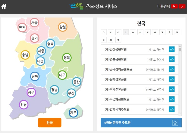 하나정보시스템 이미지