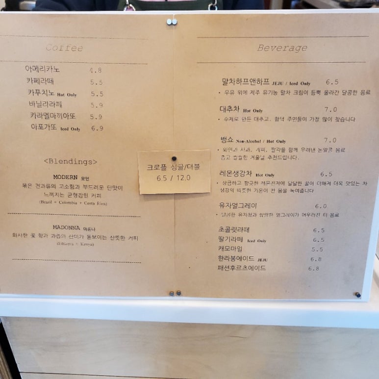 Black 4M(블랙포엠) 이미지