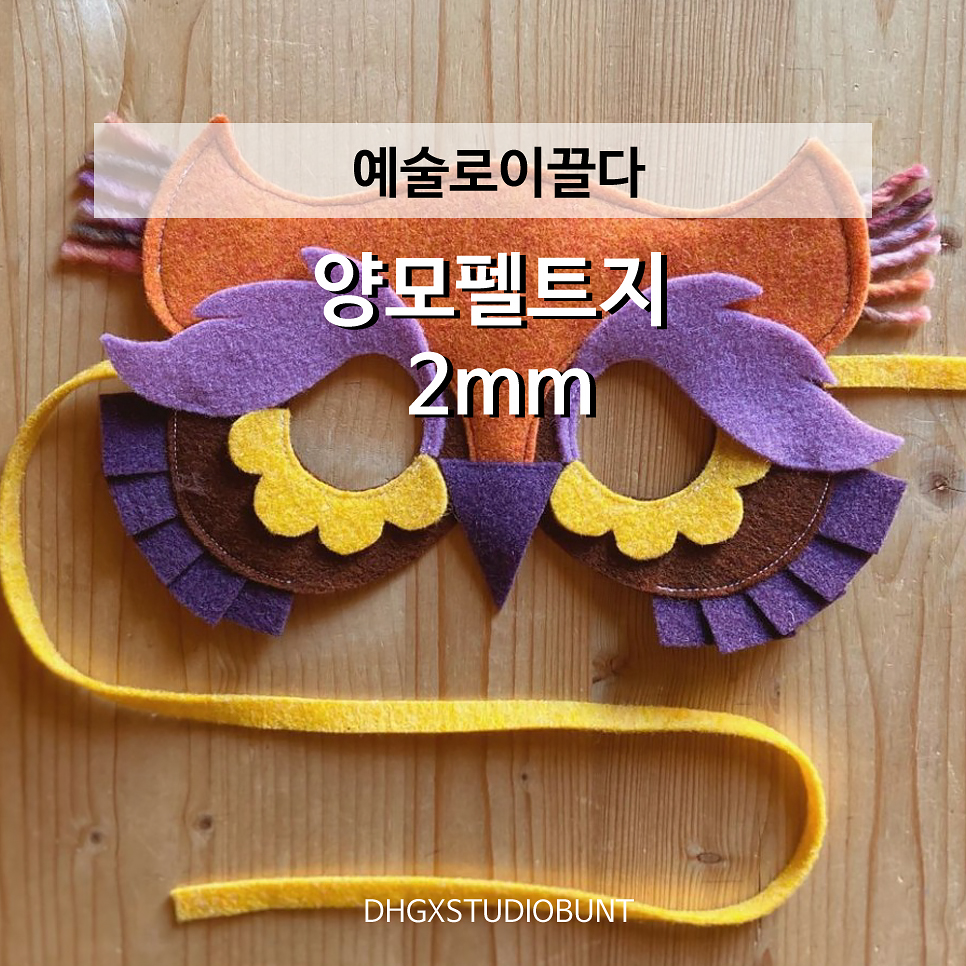 2mm스튜디오 이미지