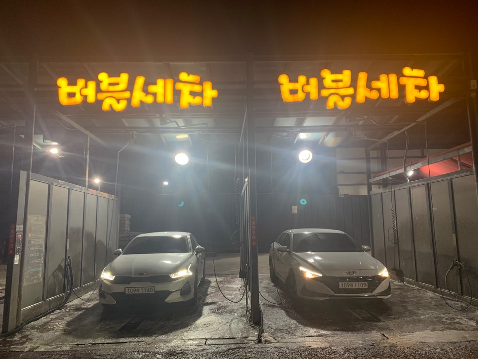 하나로카써비스 이미지