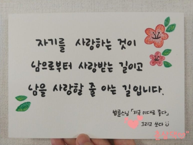 춘삼댁 이미지