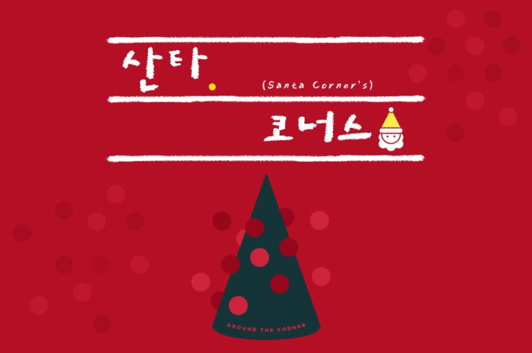 어라운드21 이미지