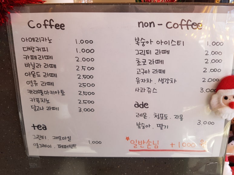 제이푸드한식뷔페 이미지