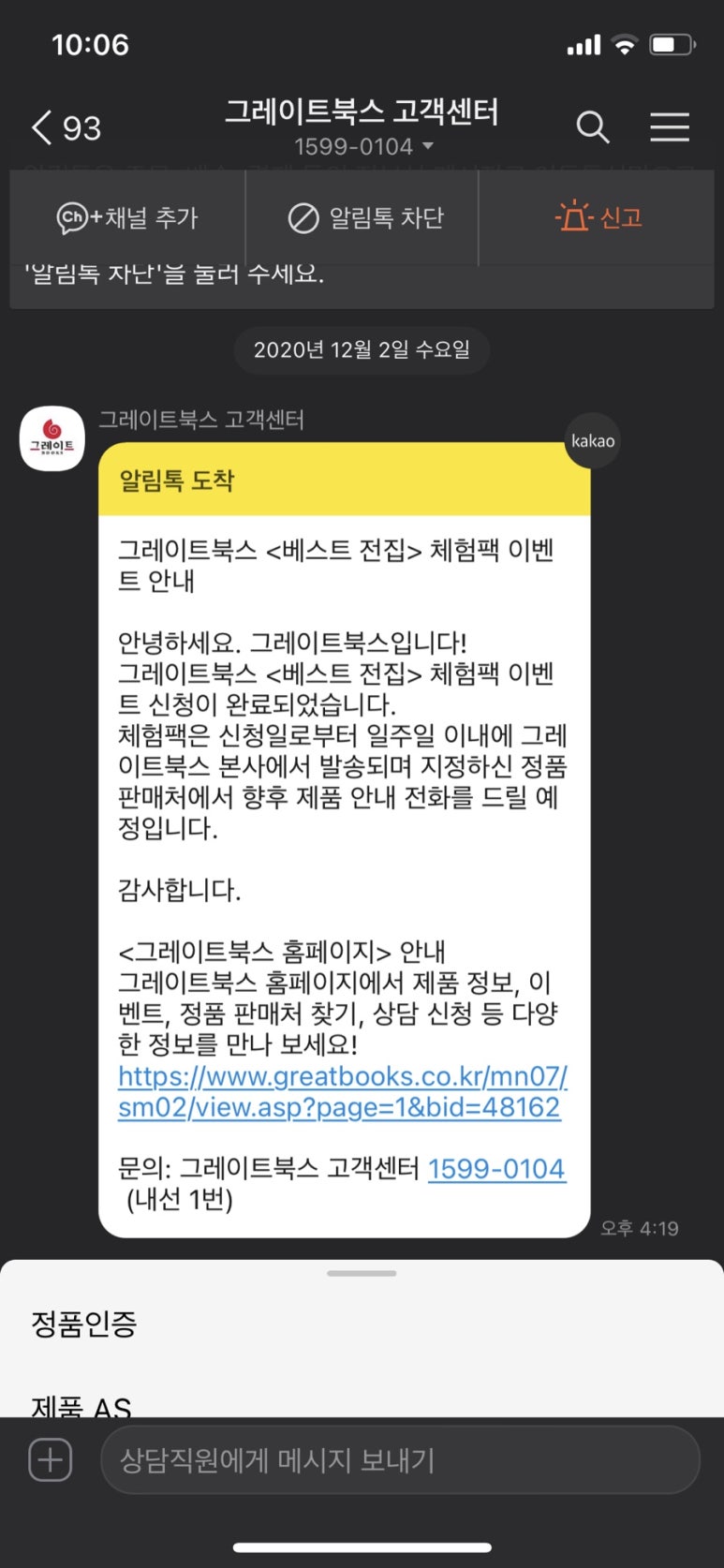 베스트북스 이미지