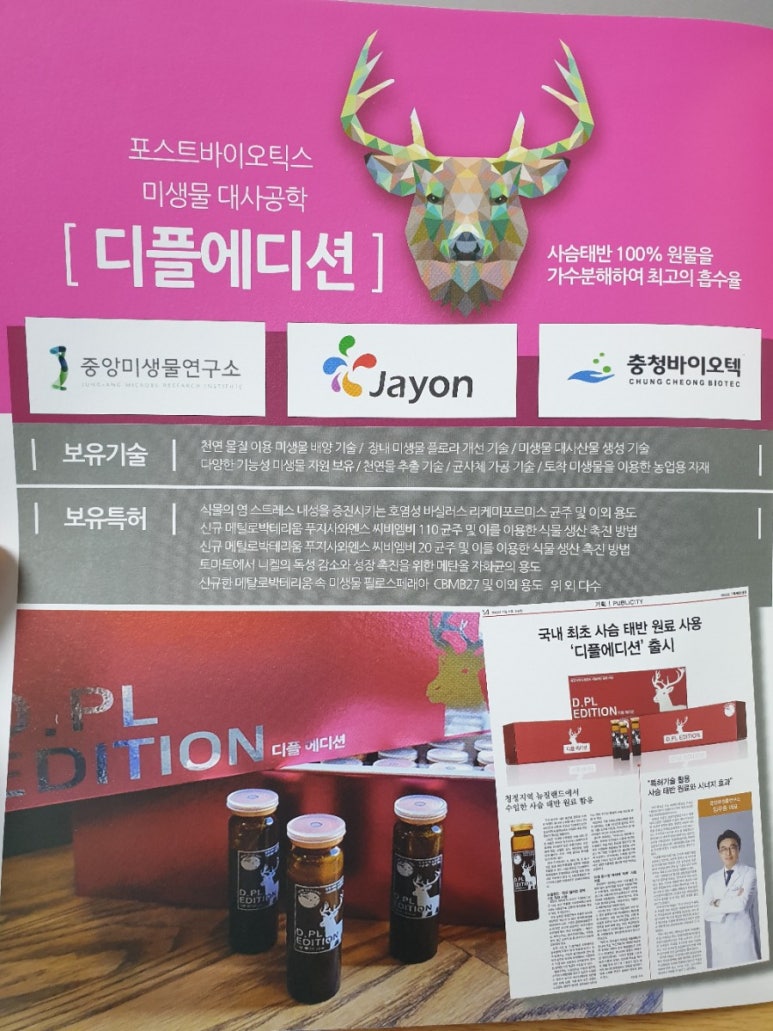 디플광고 이미지