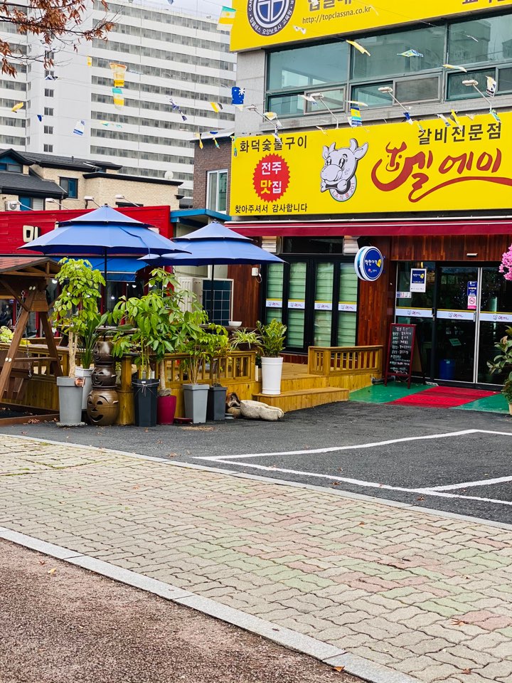 엘에이갈비 이미지
