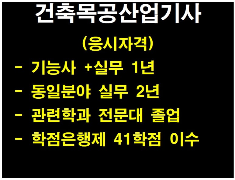 동방건축기술학원 이미지