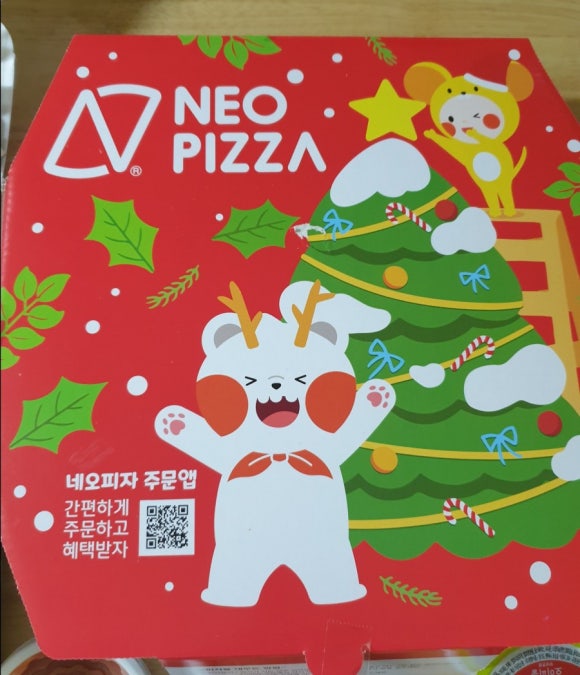 네오피자 양산점 이미지