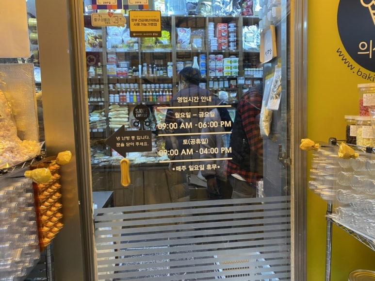 의신상회 이미지