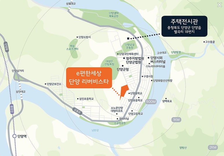 단양농협하나로마트 이미지