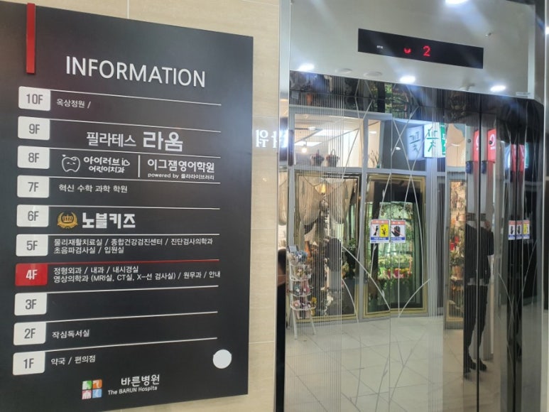 연제바른치과 이미지
