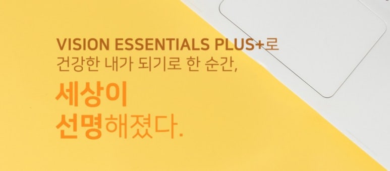 유니플러스비전 이미지