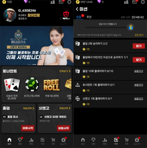 #온라인홀덤#모바일홀덤 #홀덤사이트#온라인포커#홀덤족보