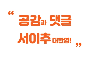 피자헛 하남 신장점 이미지