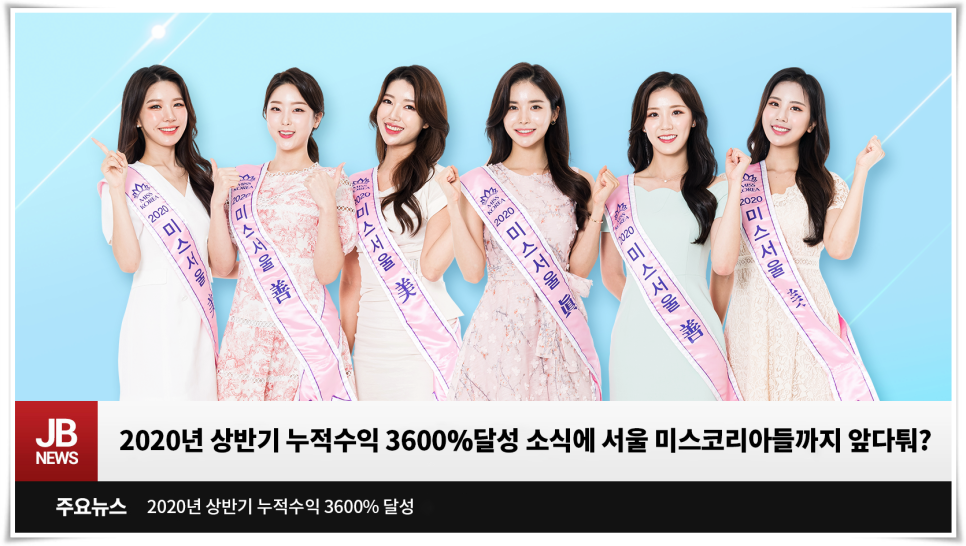 올바른연구소 이미지