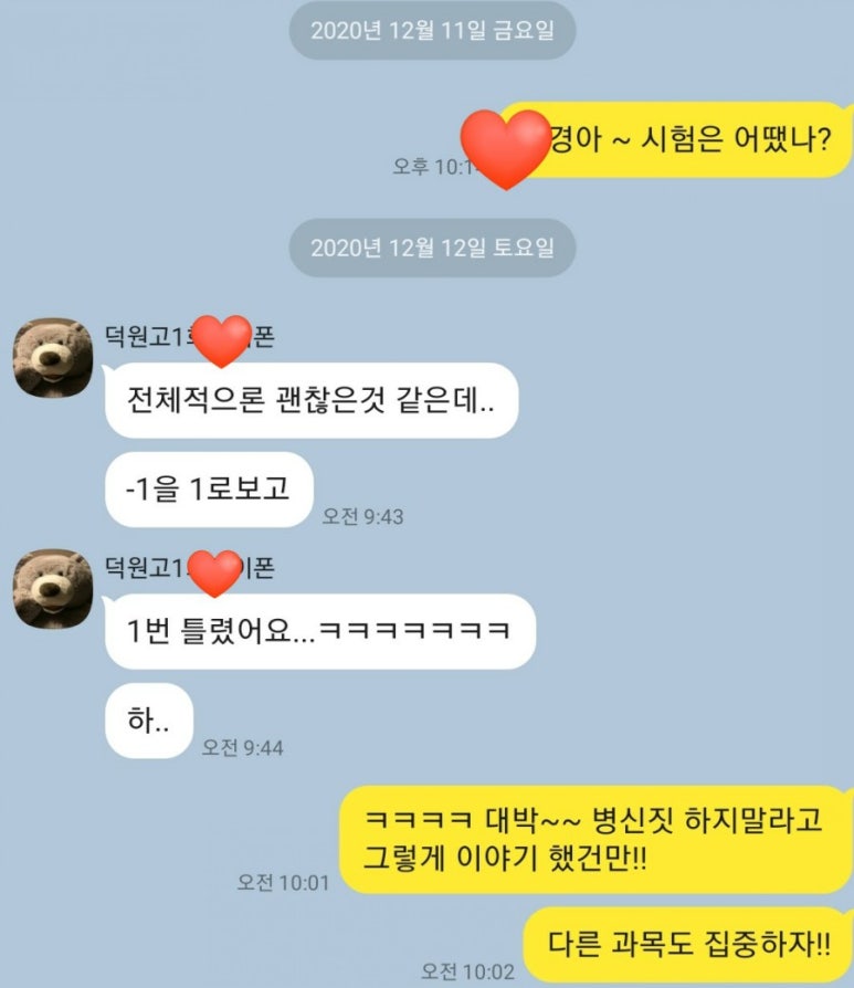 현일산업 이미지