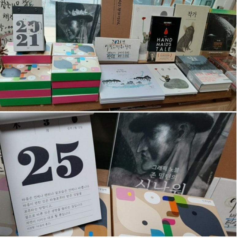 우공책방 이미지