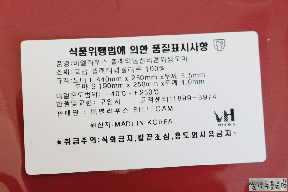 비엘팜 이미지