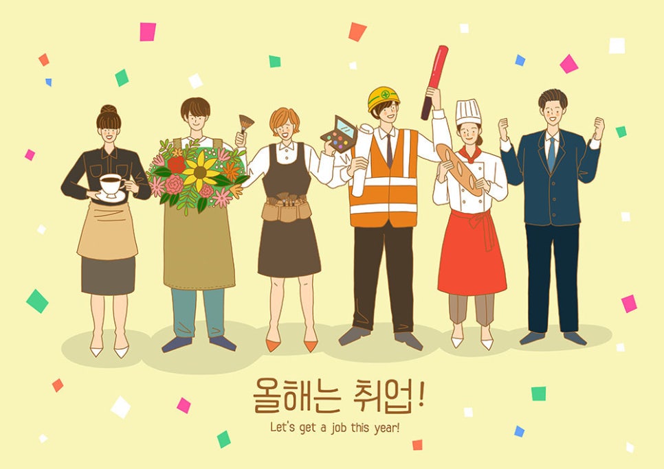 홍성직업소개소 이미지