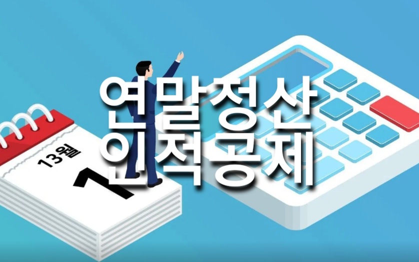 정연세무회계 이미지