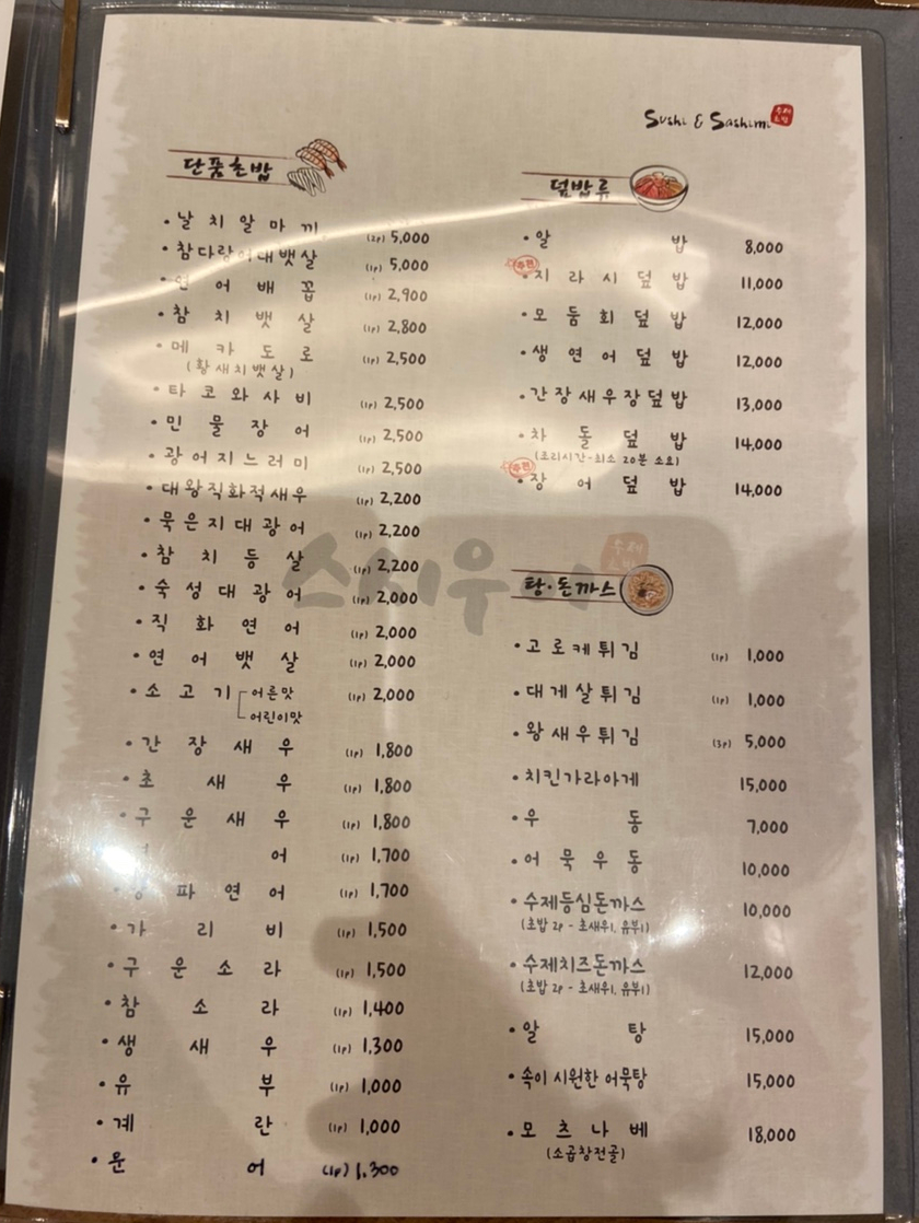 우이스시 이미지