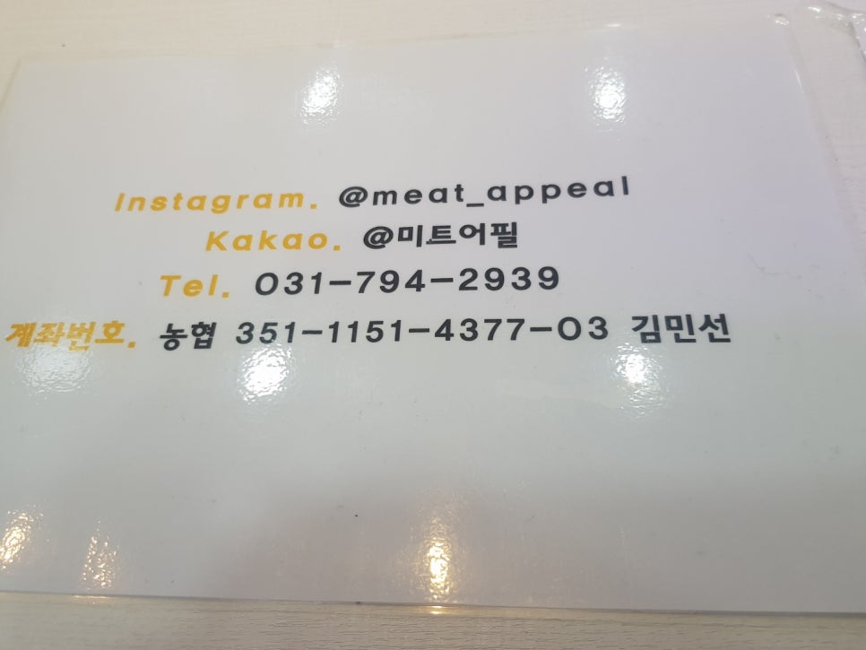미사미트 이미지