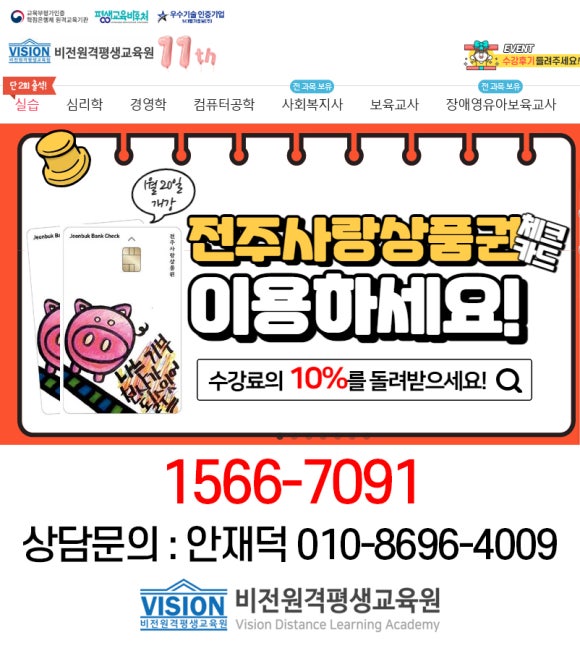 대전요양보호사회 이미지