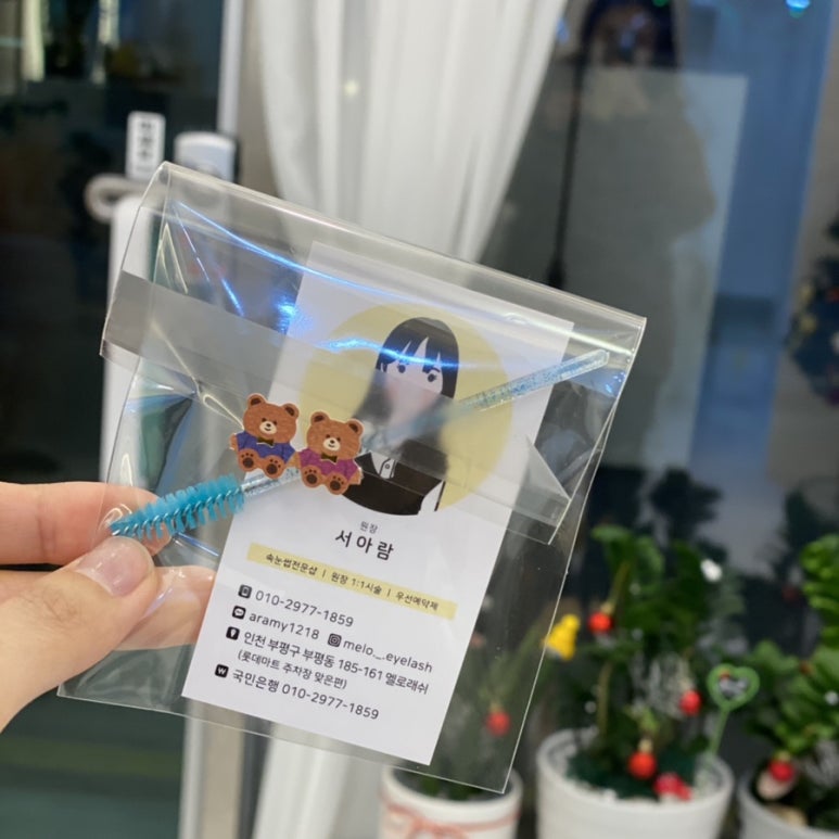 멜로래쉬 이미지