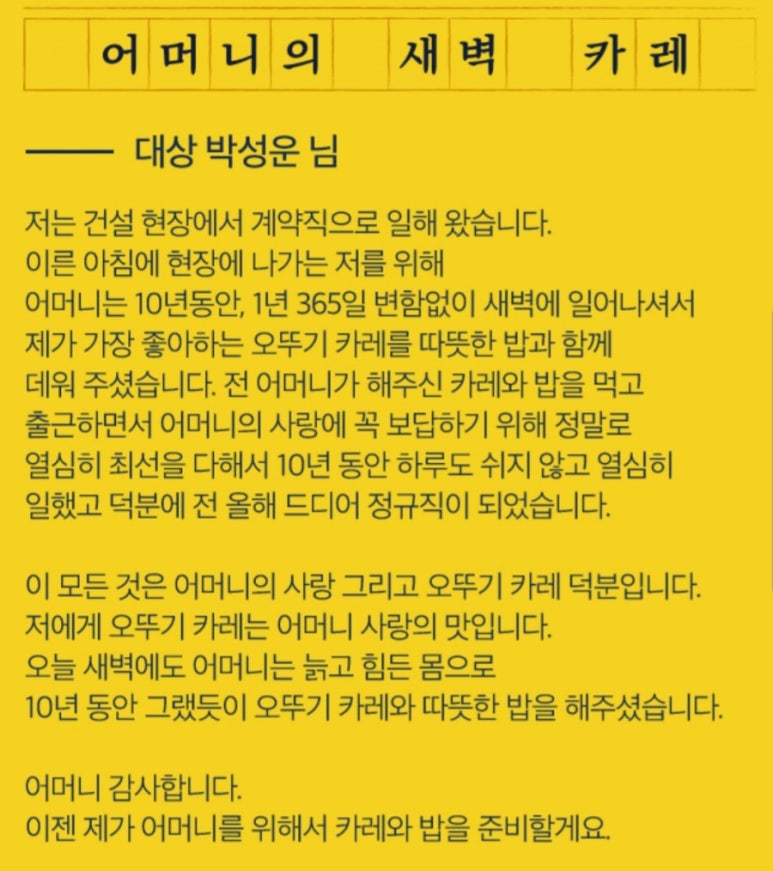 오뚝이푸드 이미지