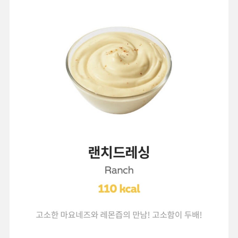 써브웨이천안 이미지