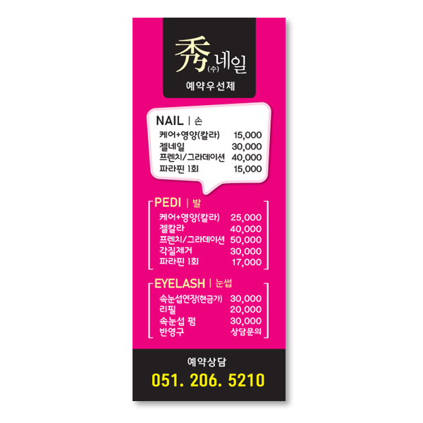 공감디자인 이미지