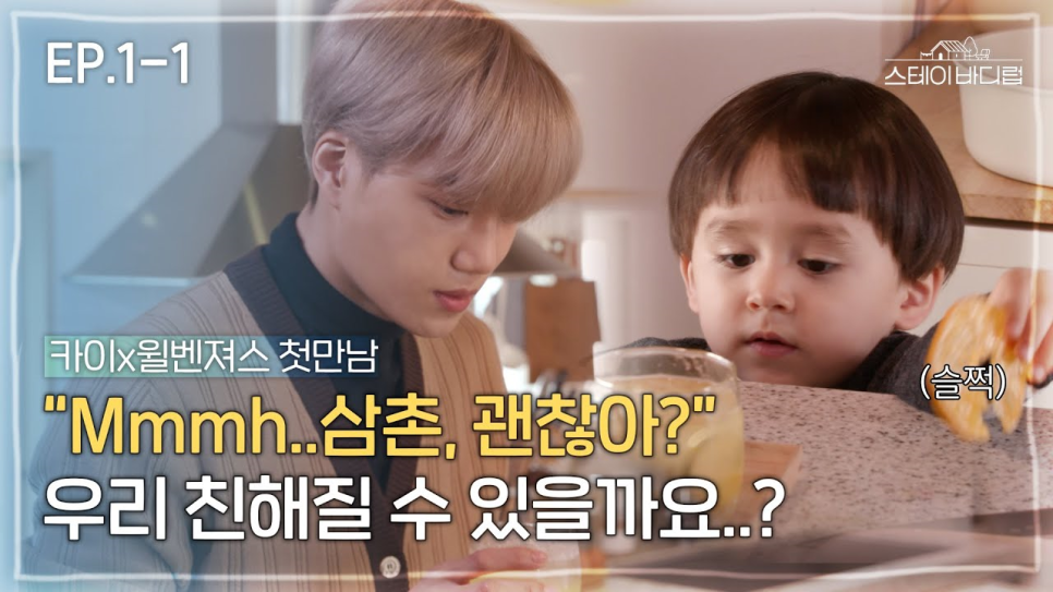 스테이잔다 이미지