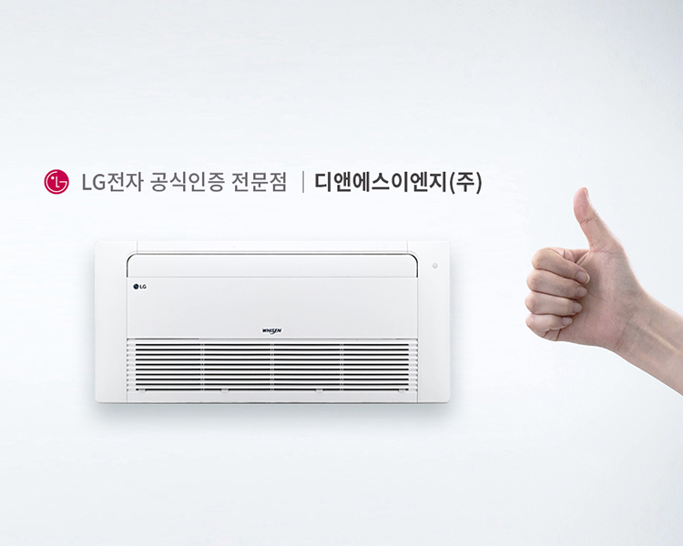 씨엘이엔지 이미지